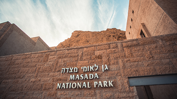 Masada Attractions