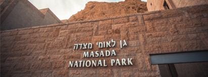 Orthodox Group Tours to Israel - Massada