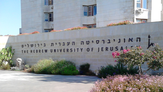 Academics Delegations to Israel - Hebrew University