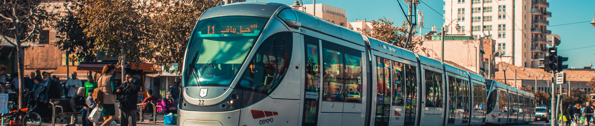 Dancing Tours to Israel - Jerusalem