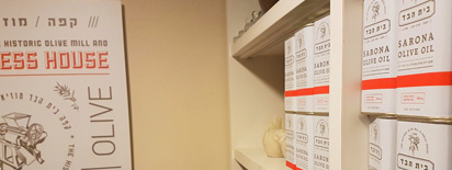 Lavido Natural Cosmetics in Kibbutz Nahalal